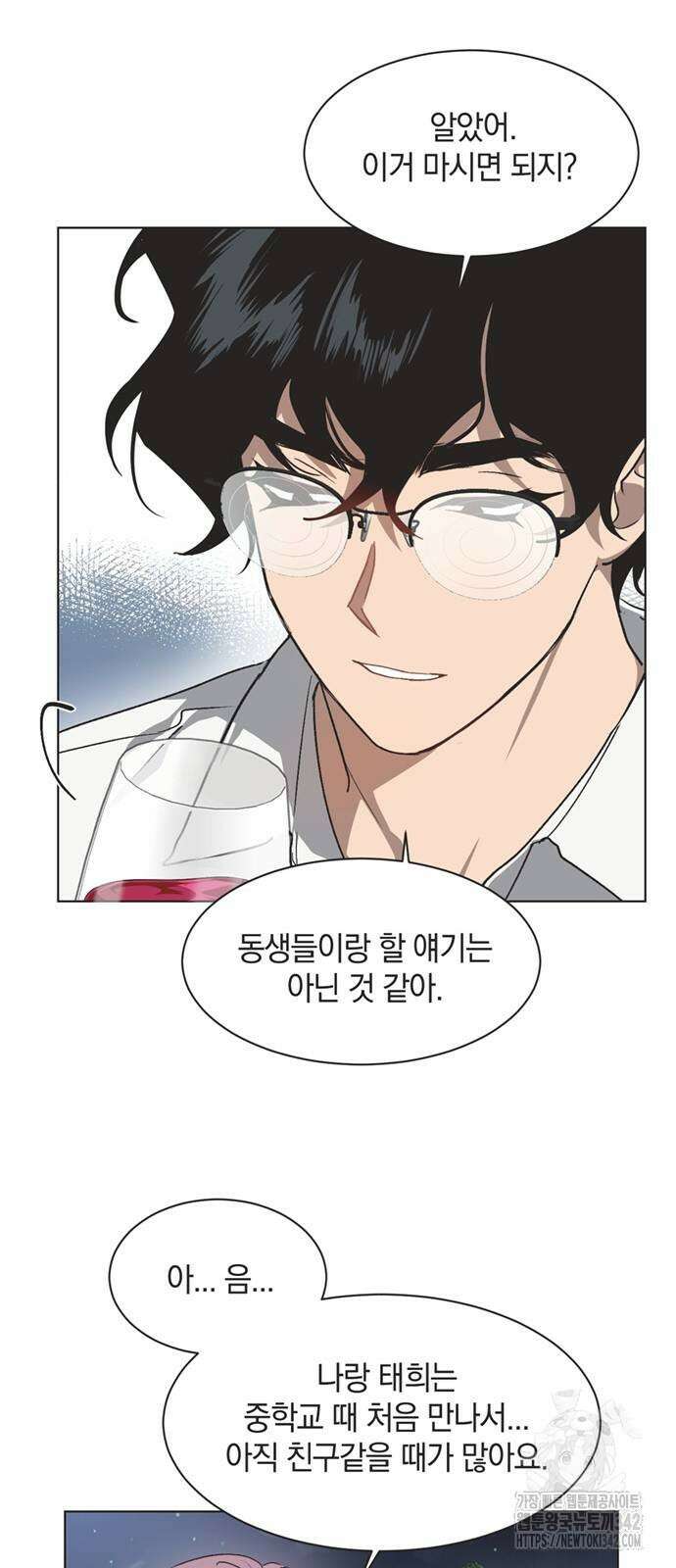 불완전 신데렐라물 36화 14