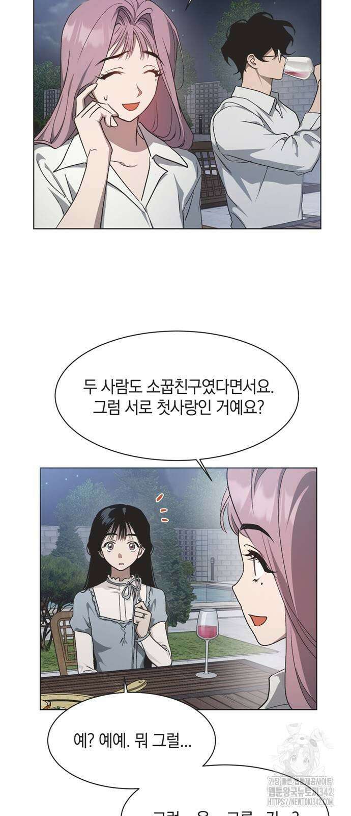 불완전 신데렐라물 36화 15