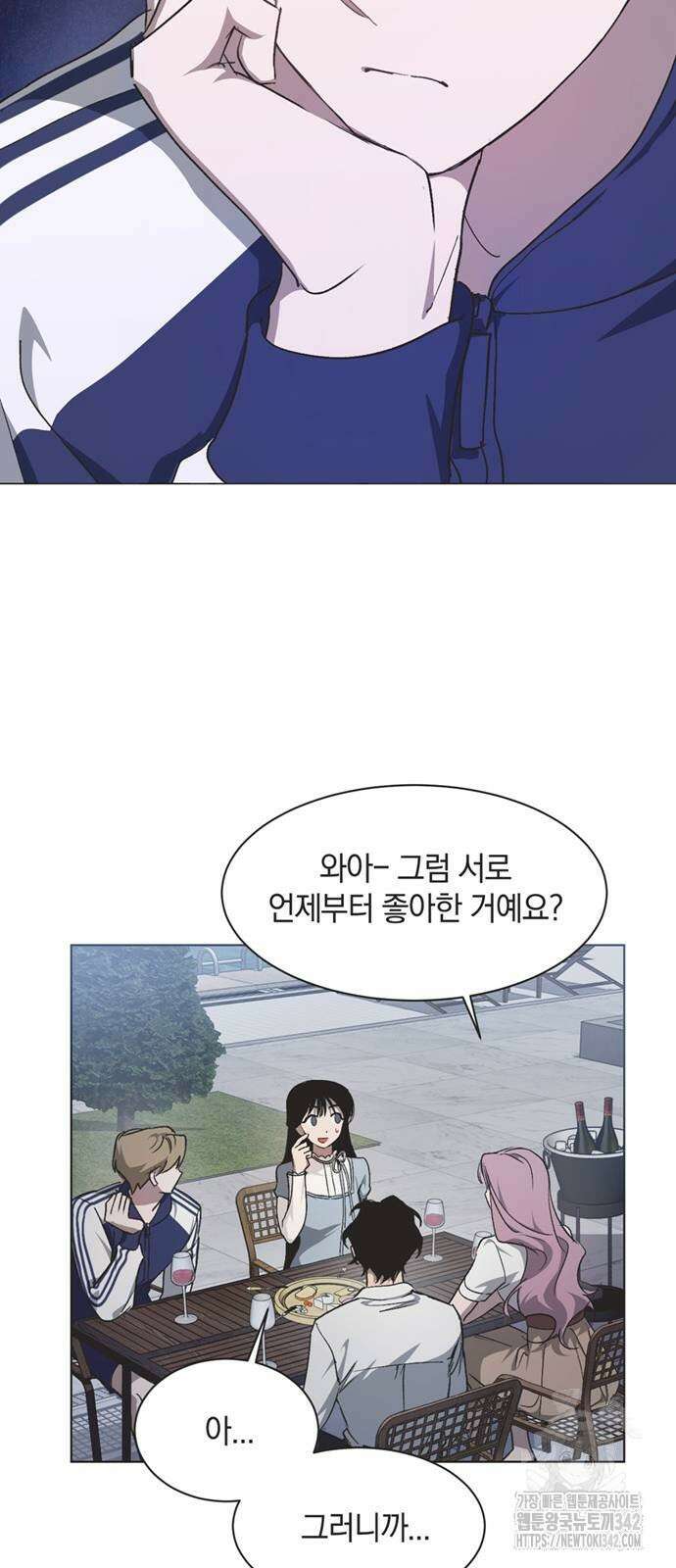 불완전 신데렐라물 36화 18