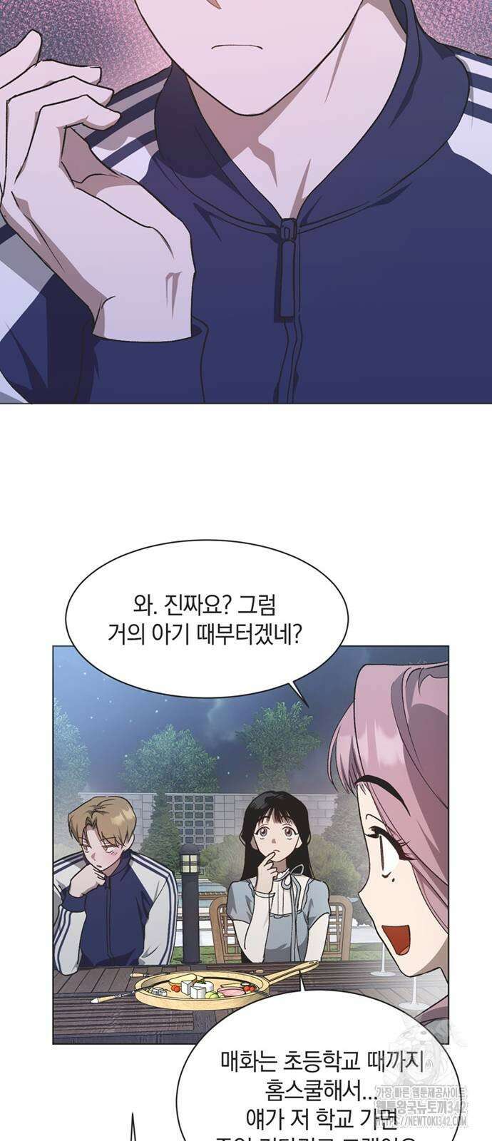 불완전 신데렐라물 36화 20
