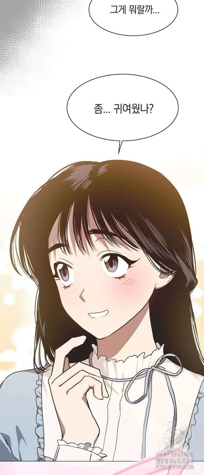 불완전 신데렐라물 36화 22