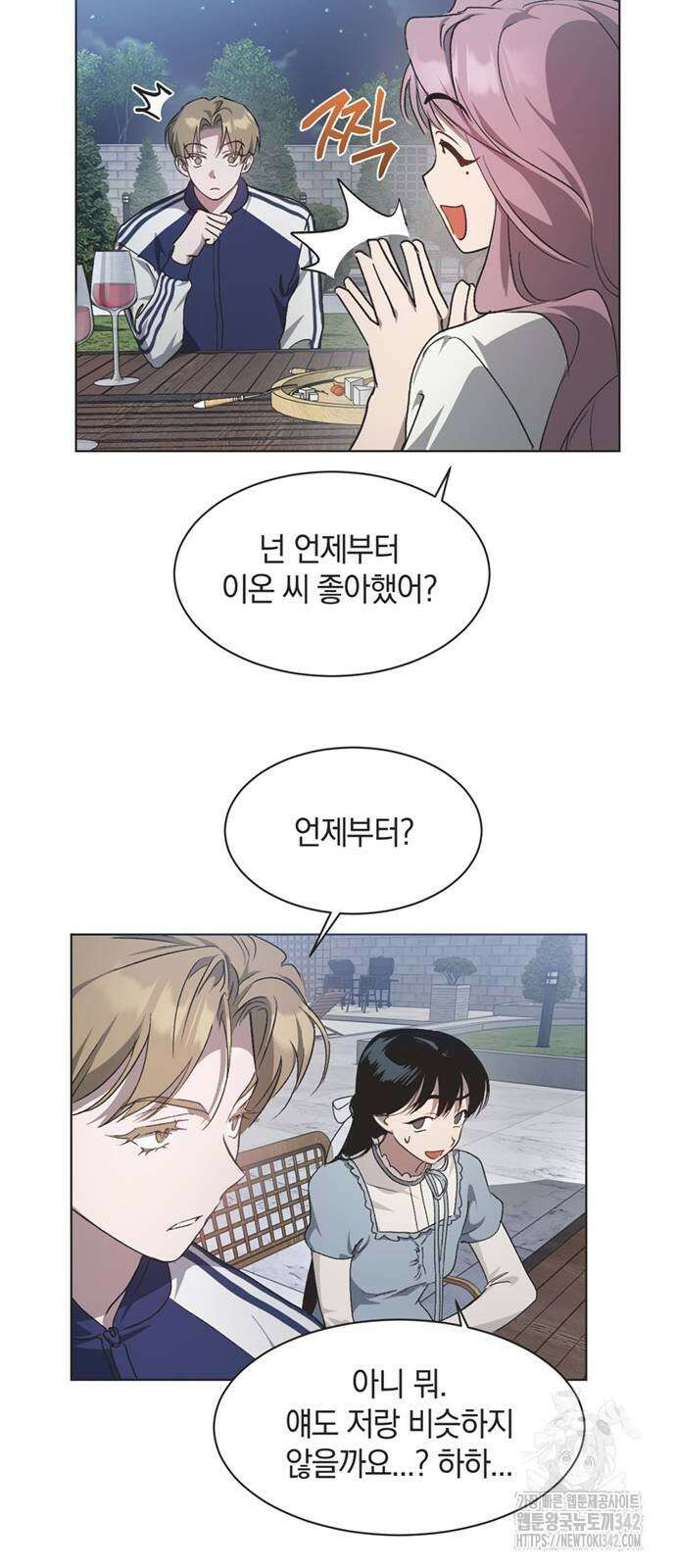 불완전 신데렐라물 36화 24