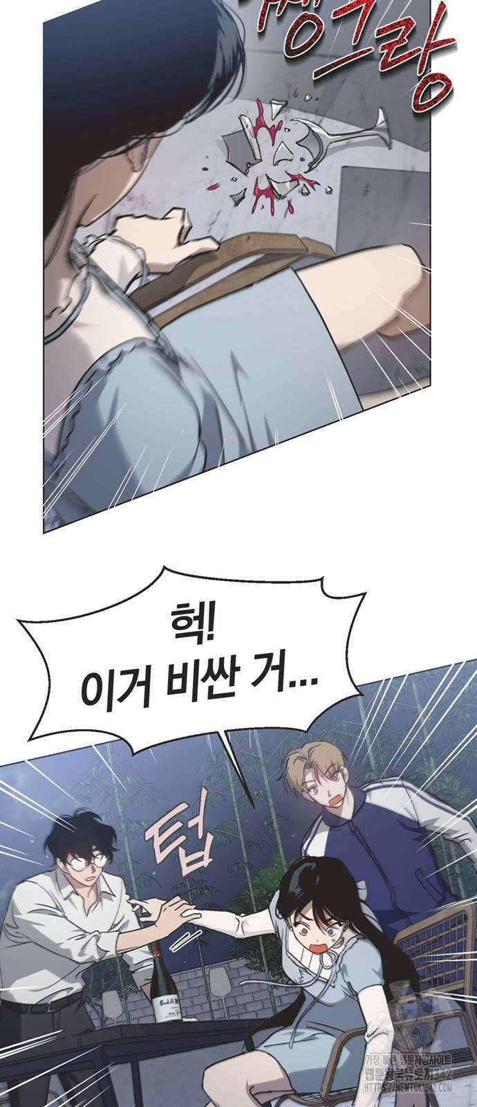 불완전 신데렐라물 36화 30
