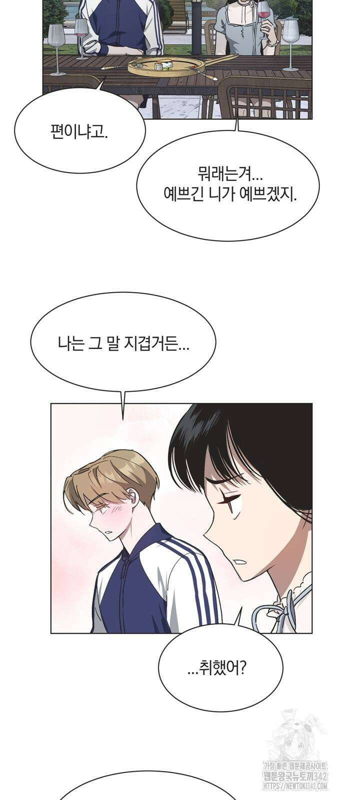 불완전 신데렐라물 36화 35