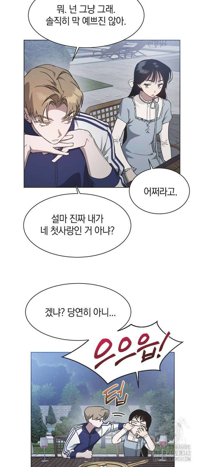 불완전 신데렐라물 36화 36