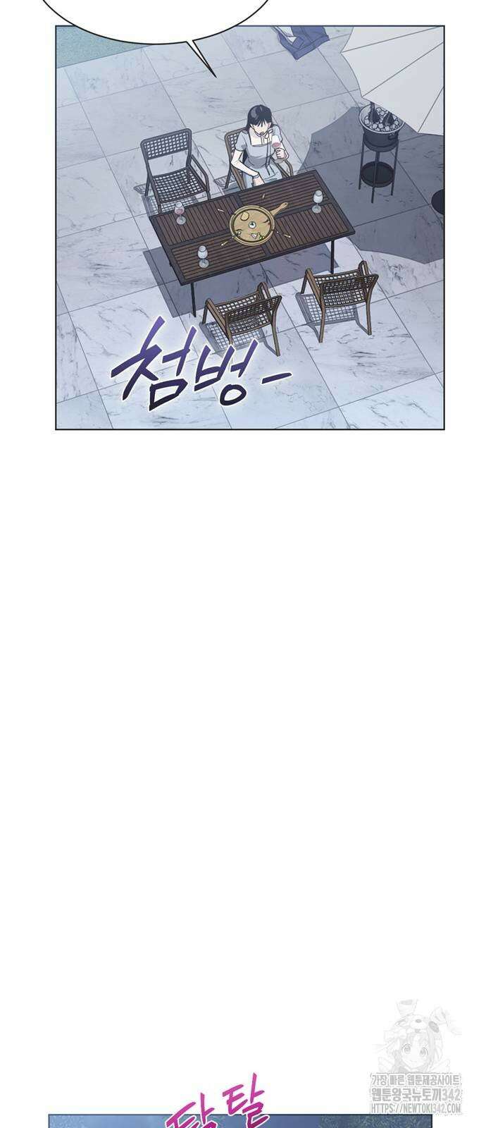 불완전 신데렐라물 36화 40