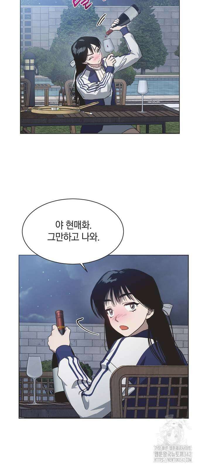 불완전 신데렐라물 36화 41