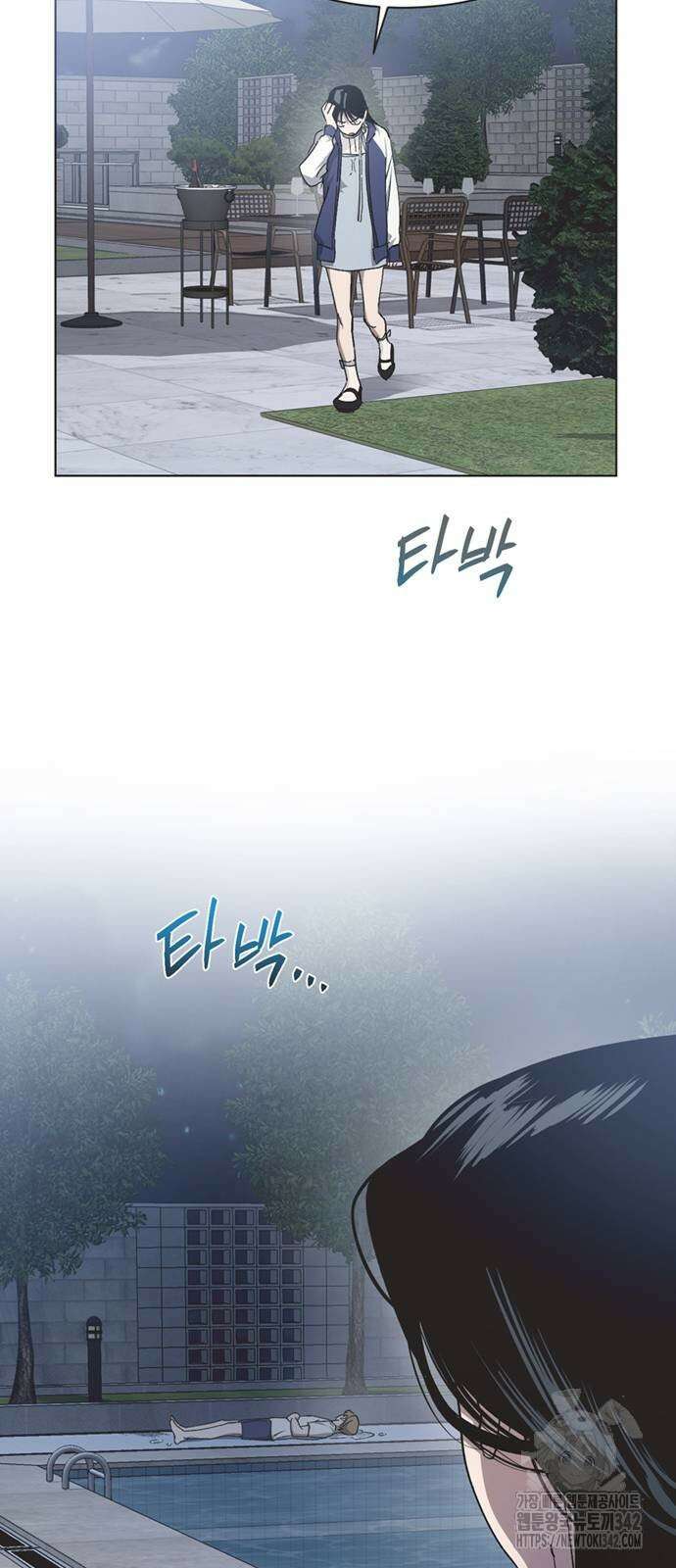 불완전 신데렐라물 36화 43