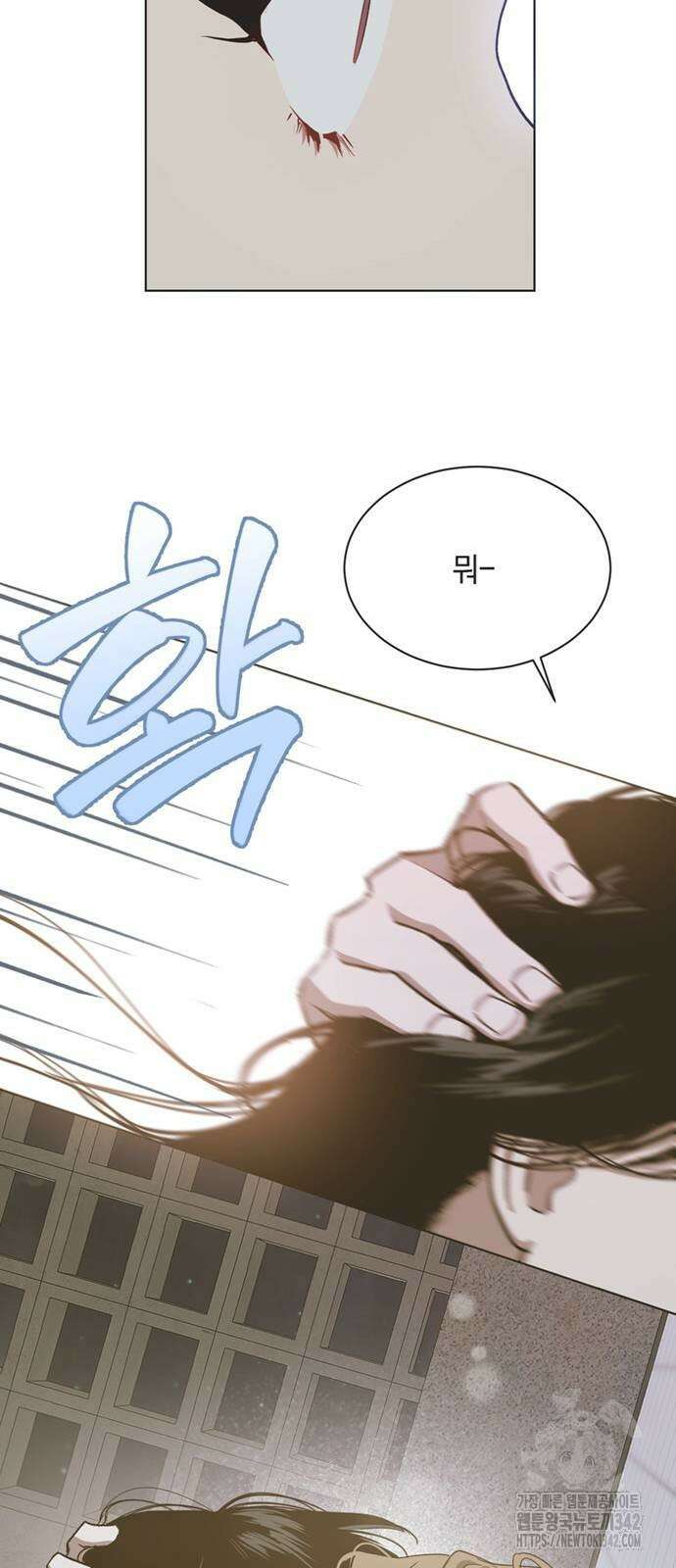 불완전 신데렐라물 36화 51