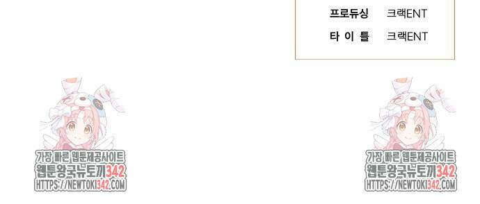 불완전 신데렐라물 36화 53
