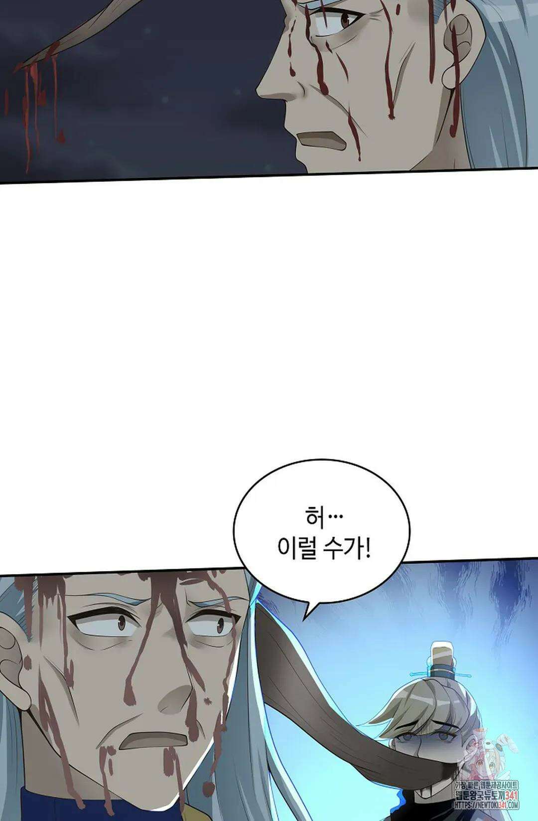 무련전봉 1270화 3