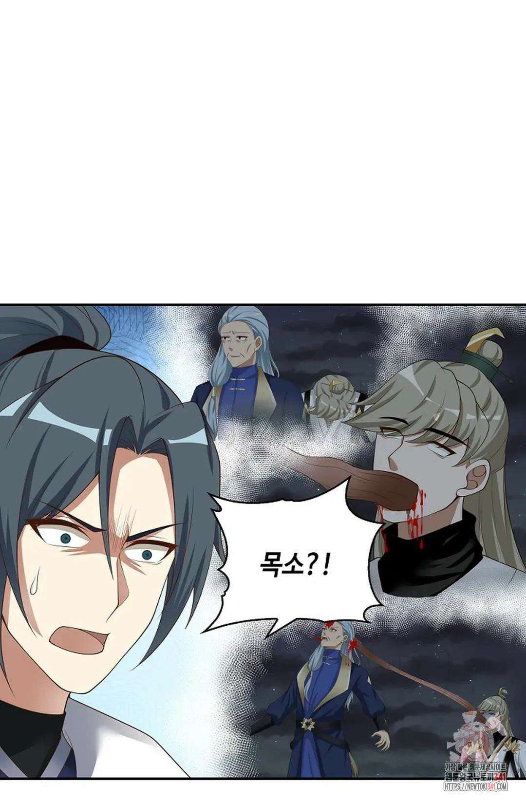 무련전봉 1270화 5