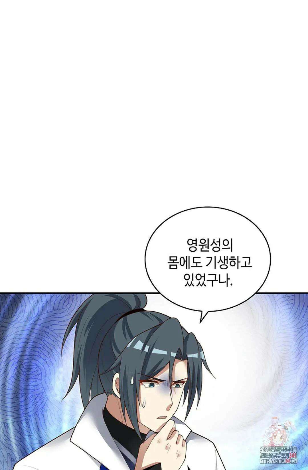 무련전봉 1270화 6