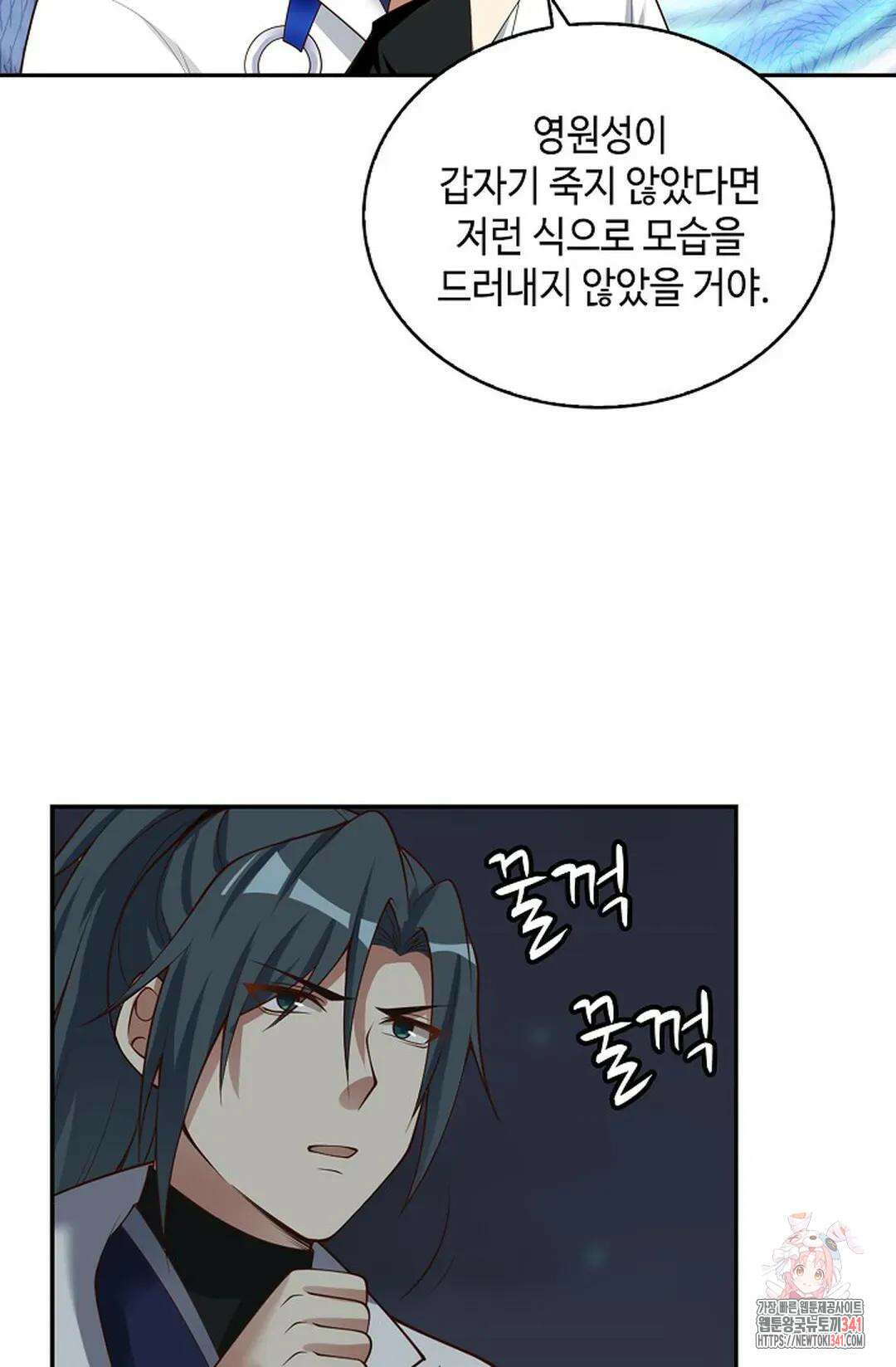 무련전봉 1270화 7