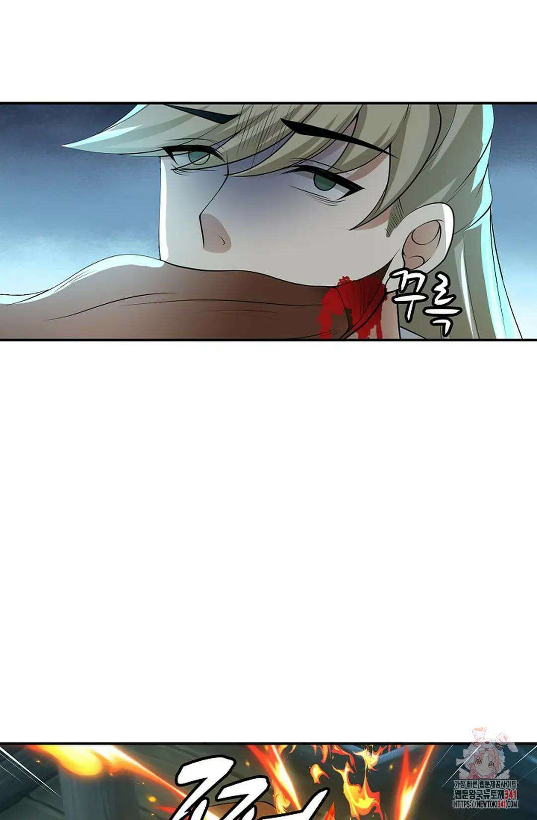 무련전봉 1270화 11