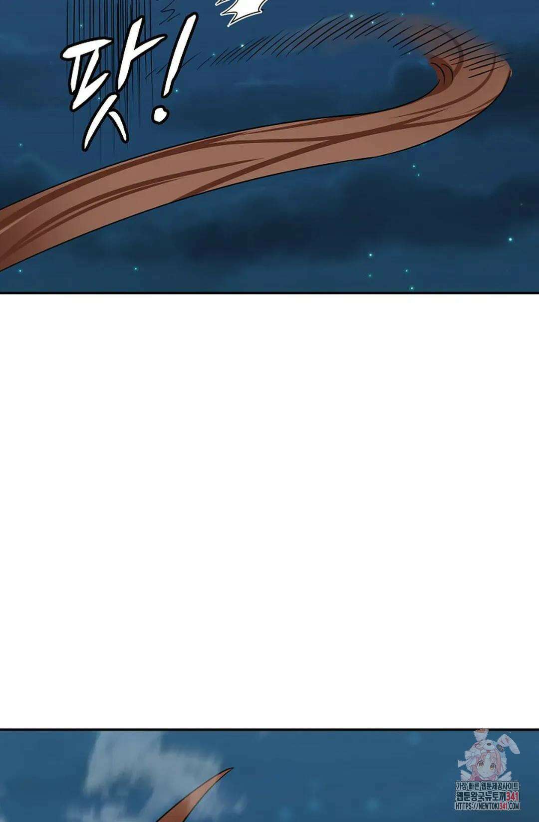 무련전봉 1270화 15