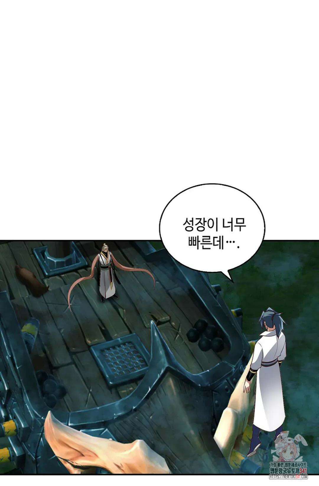 무련전봉 1270화 19