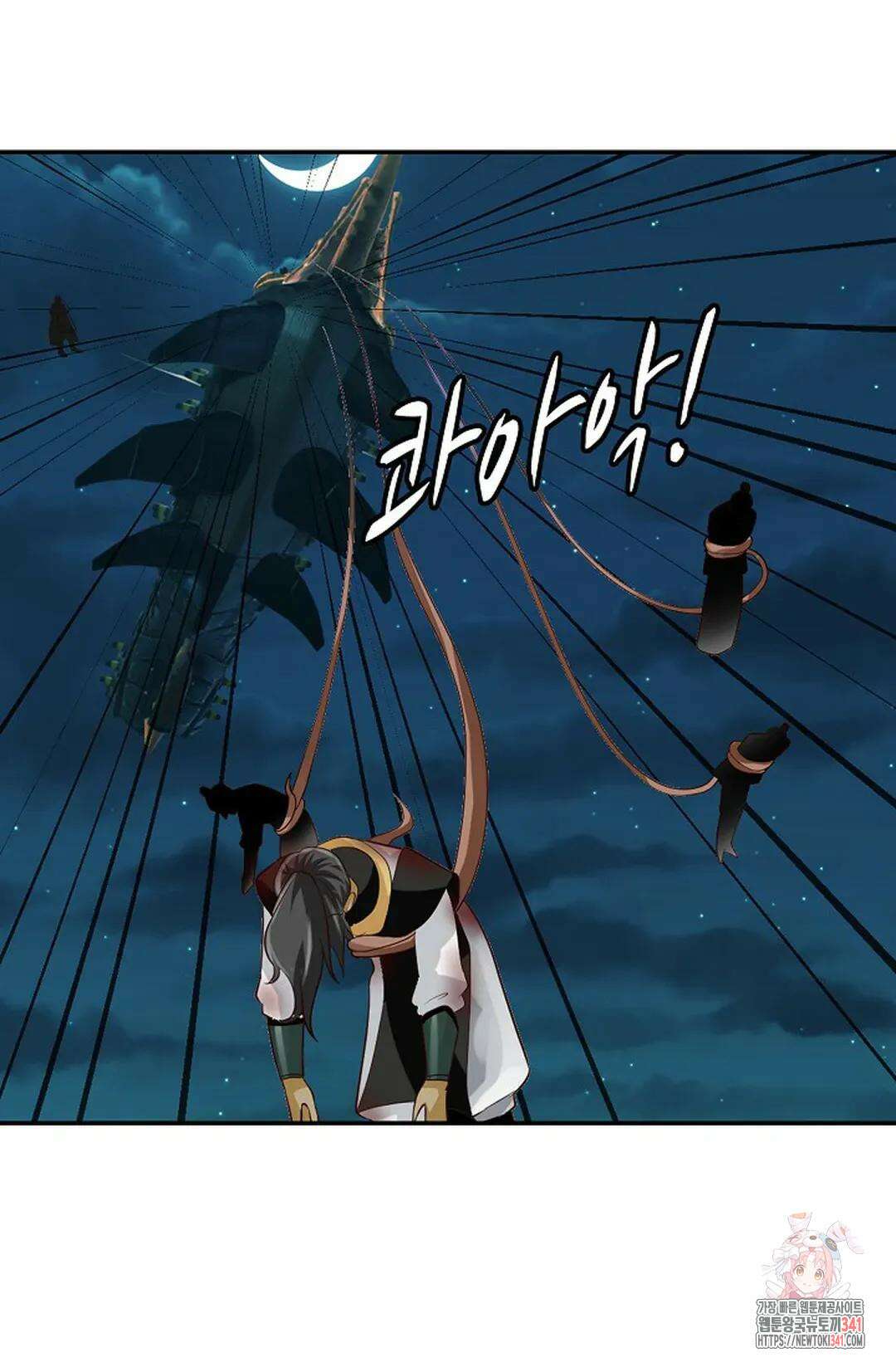 무련전봉 1270화 27