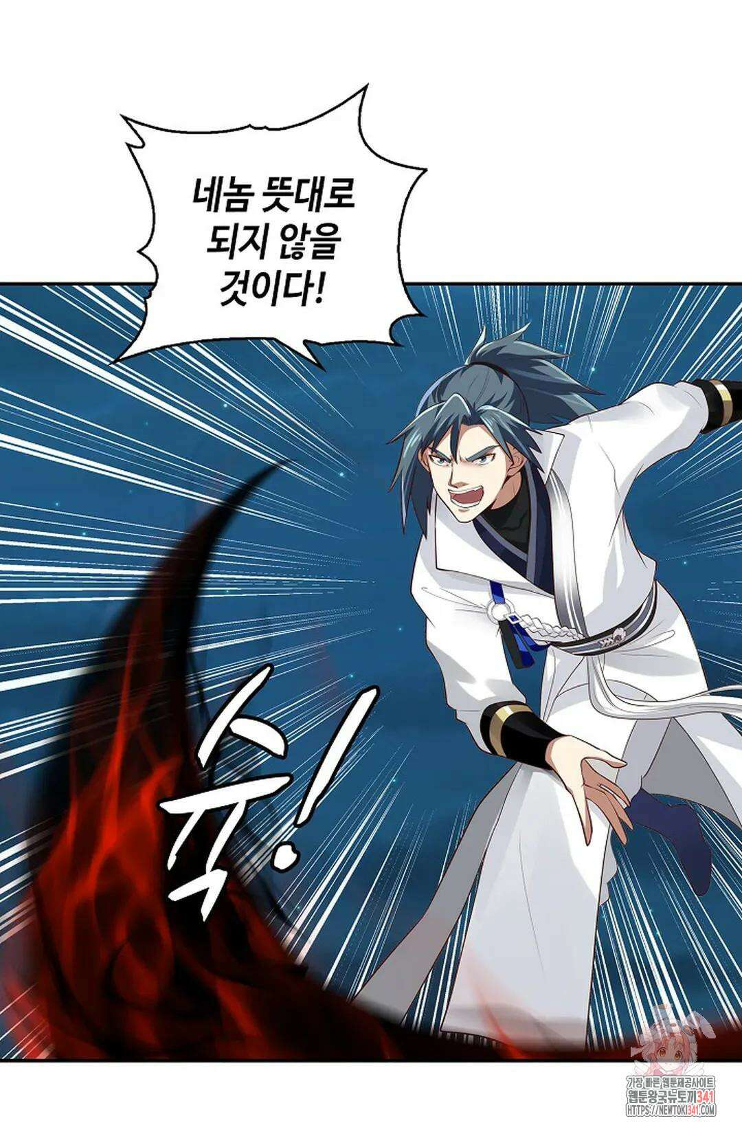 무련전봉 1270화 31