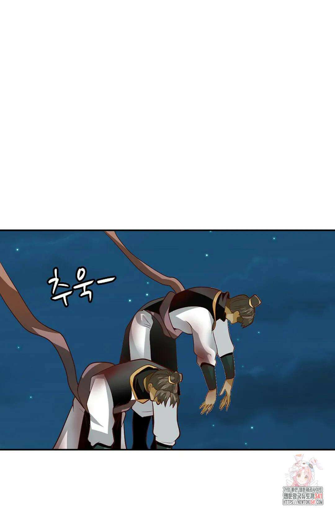 무련전봉 1270화 32