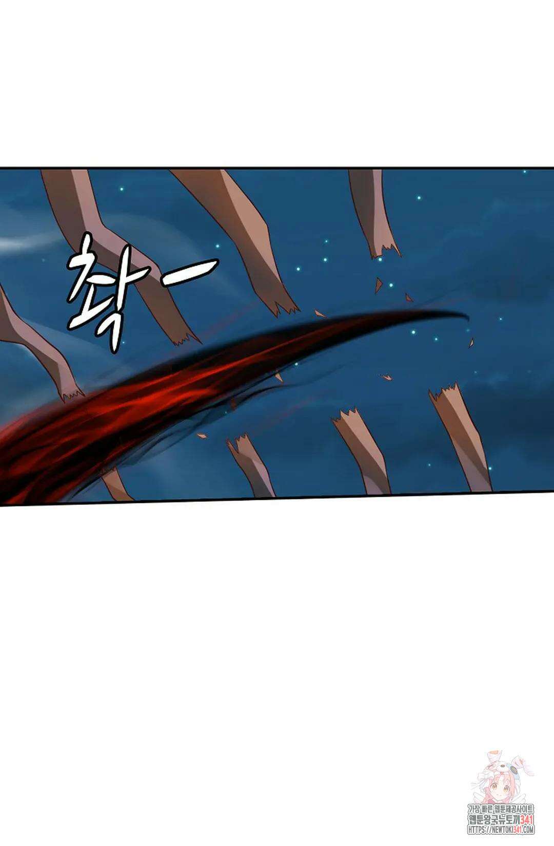 무련전봉 1270화 33