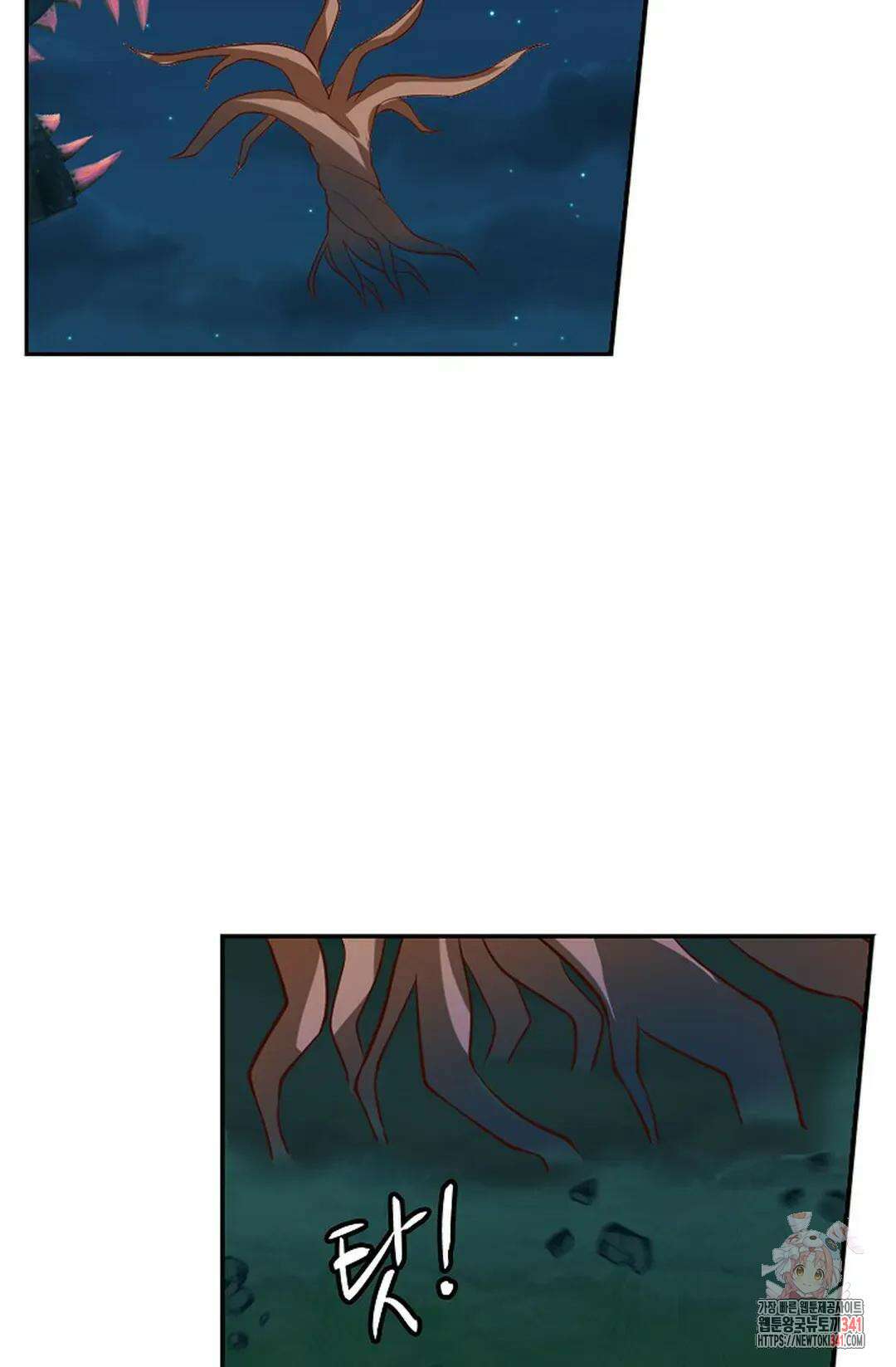 무련전봉 1270화 35