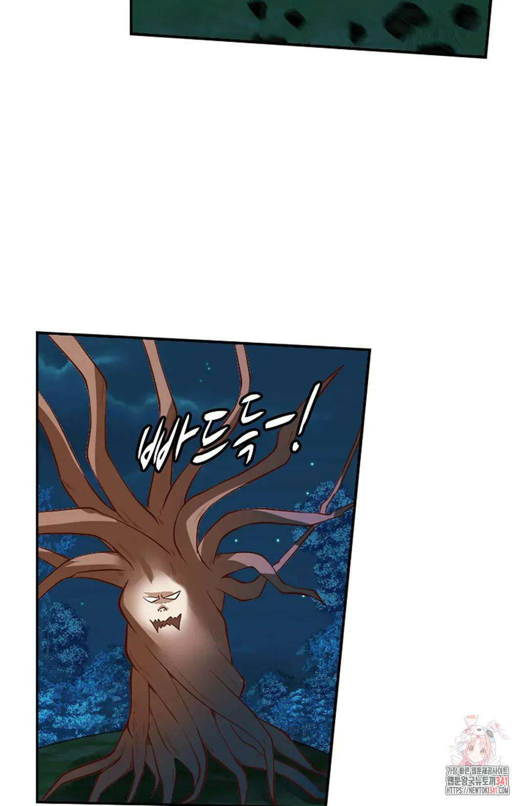 무련전봉 1270화 36