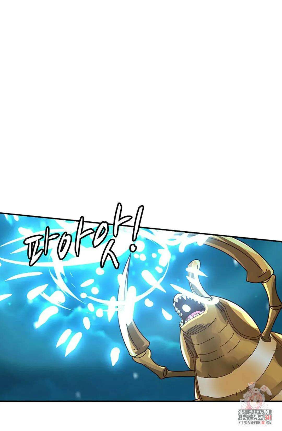 무련전봉 1270화 40