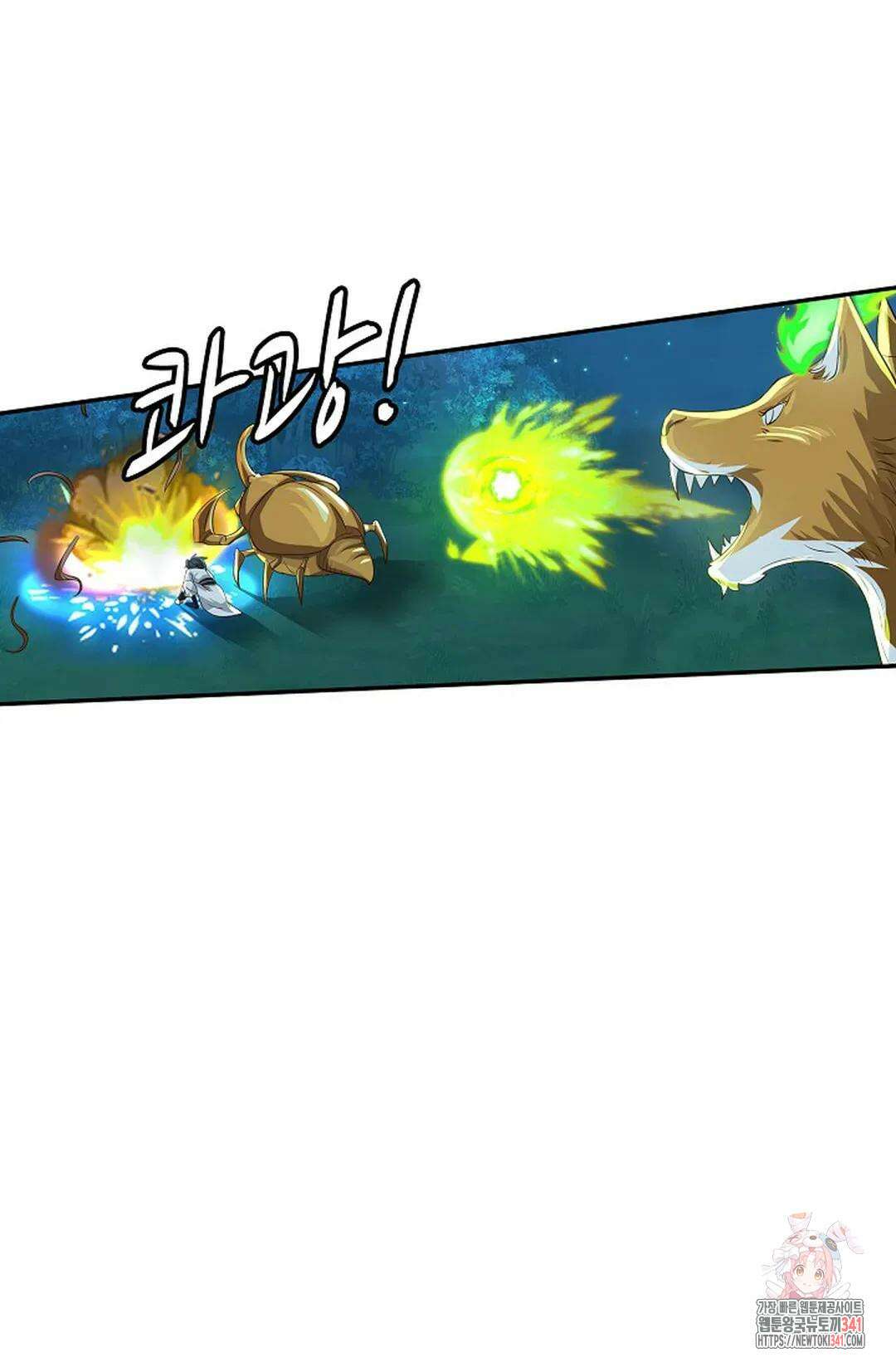 무련전봉 1270화 43