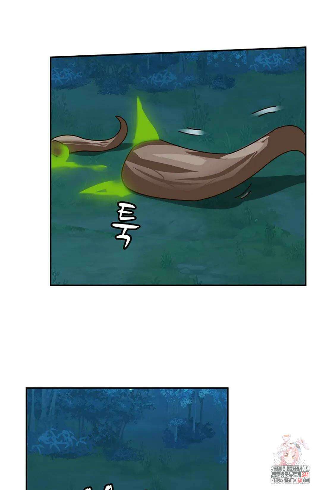 무련전봉 1270화 44