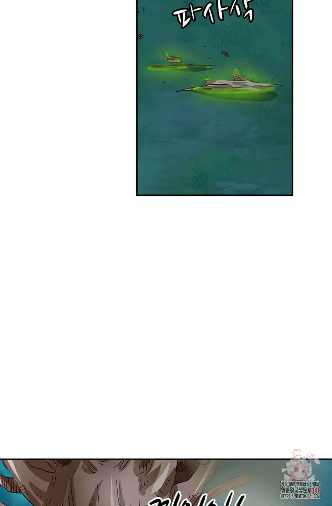 무련전봉 1270화 46