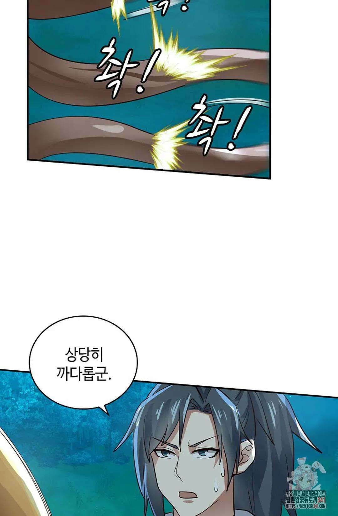 무련전봉 1270화 48