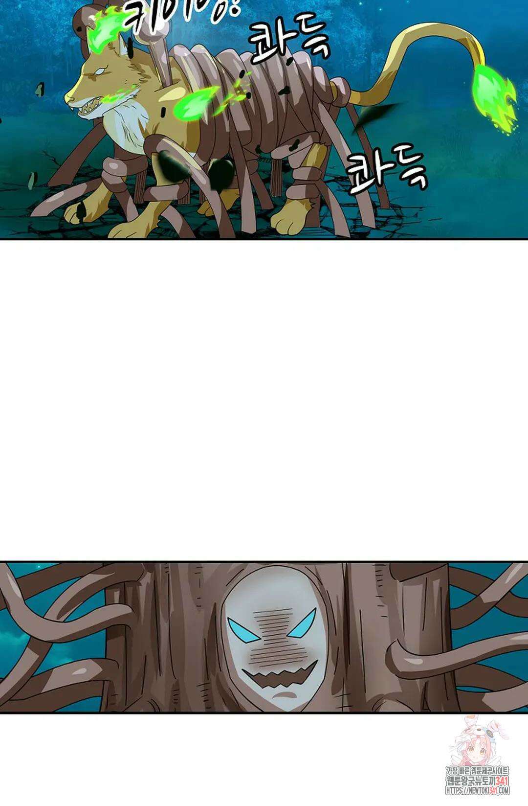무련전봉 1270화 52