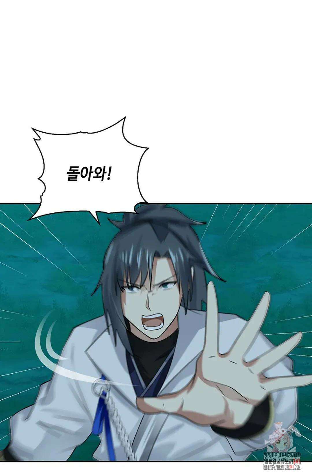 무련전봉 1270화 53