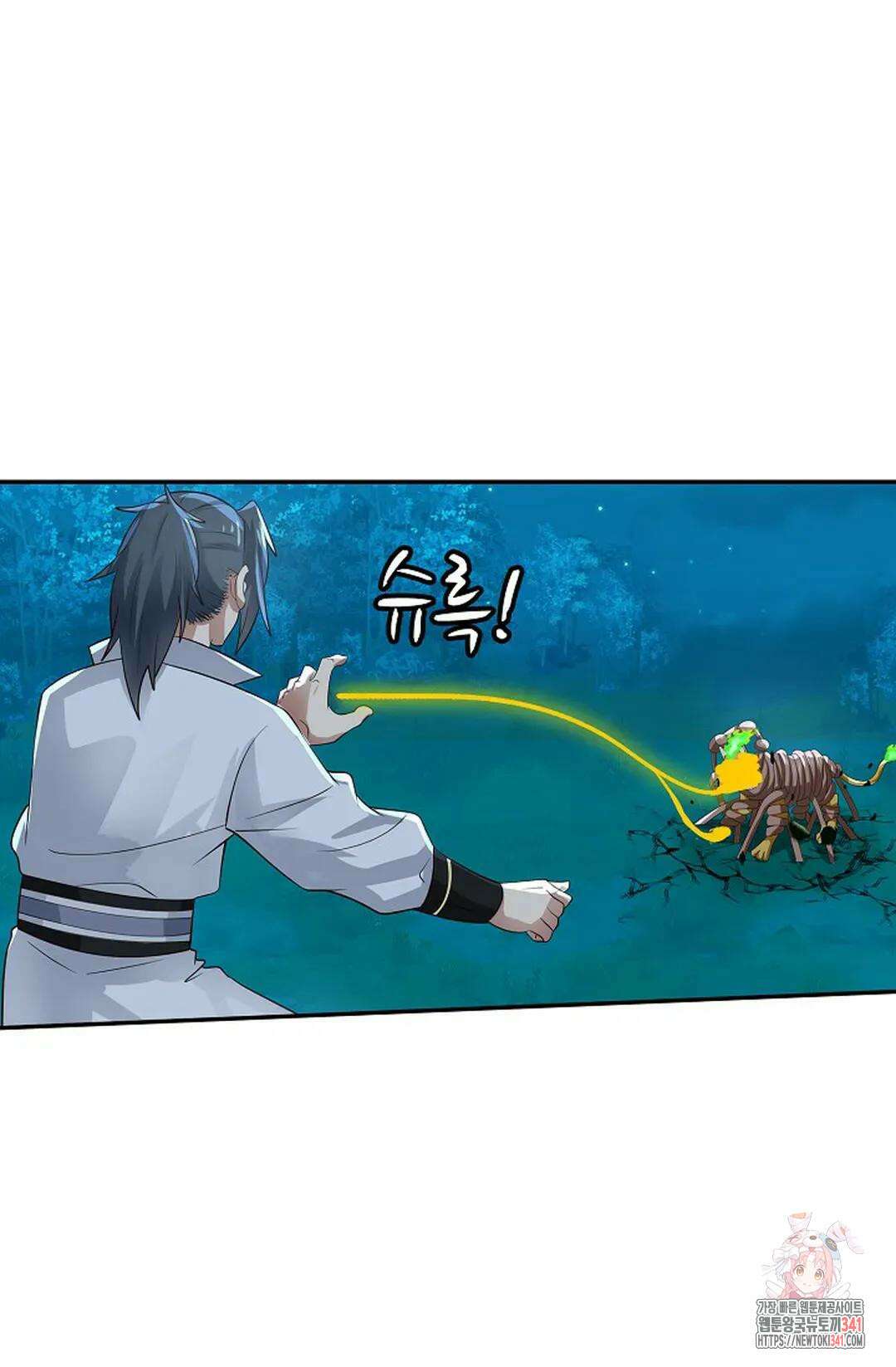 무련전봉 1270화 54