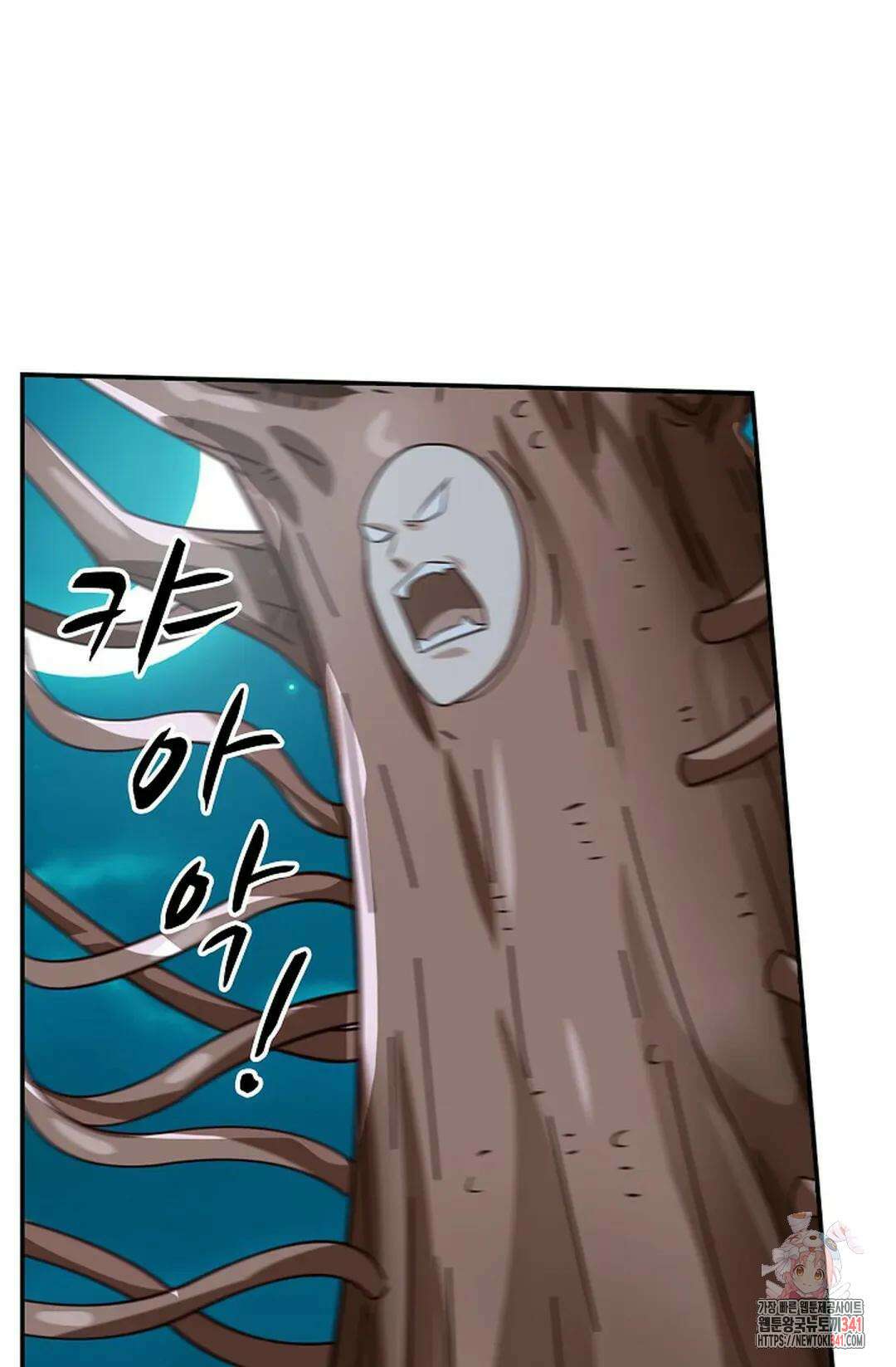 무련전봉 1270화 56