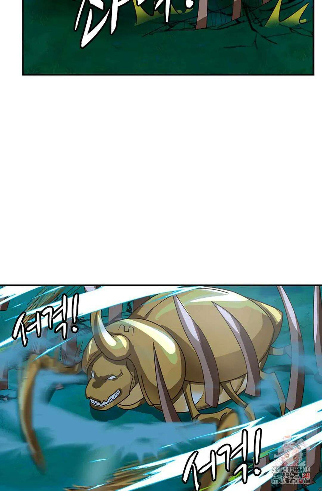 무련전봉 1270화 58