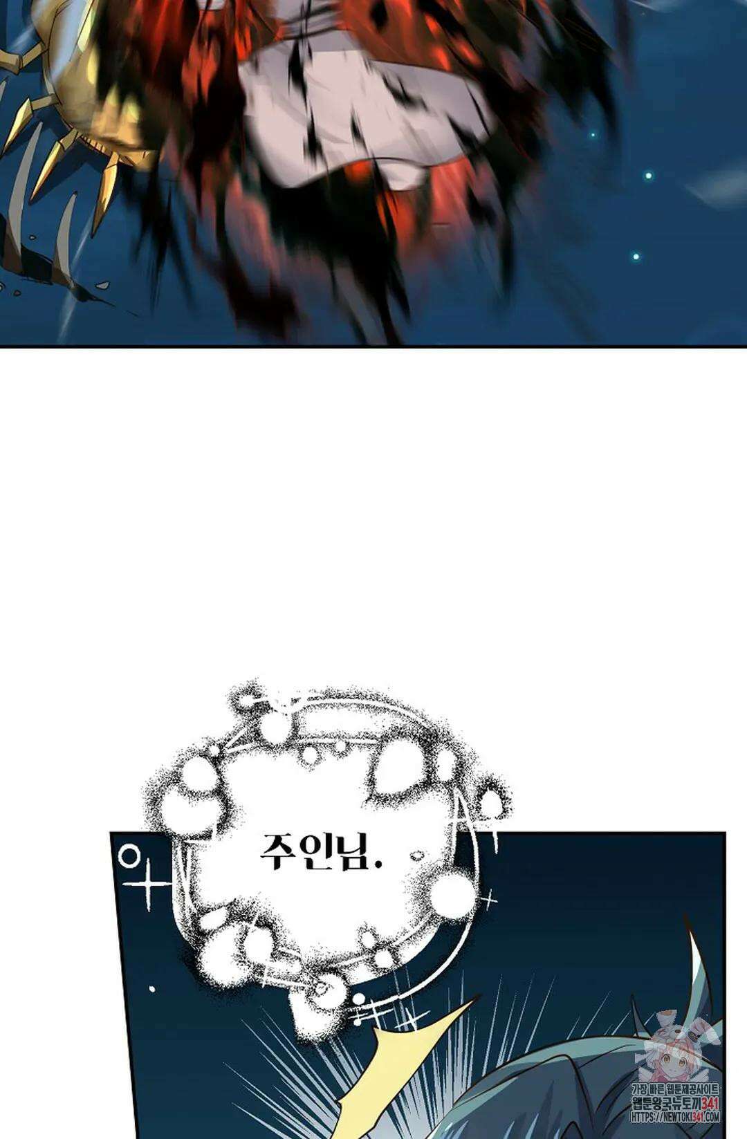 무련전봉 1270화 61