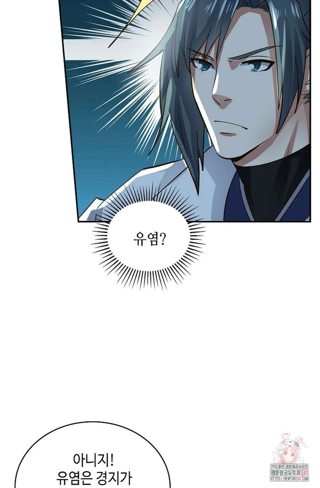 무련전봉 1270화 62