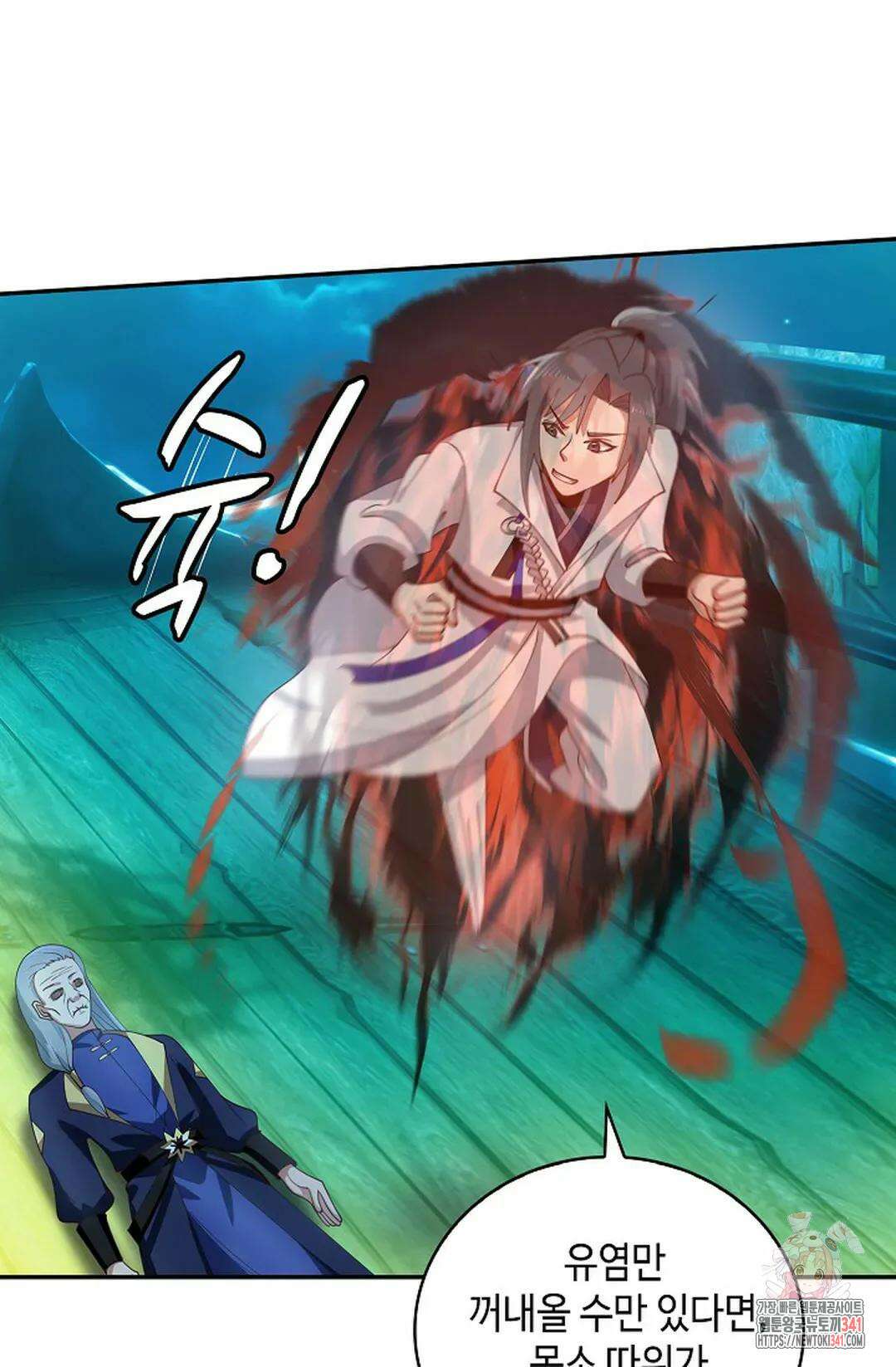 무련전봉 1270화 64