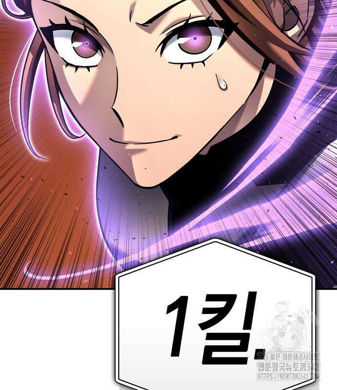 초인의 게임 117화 31