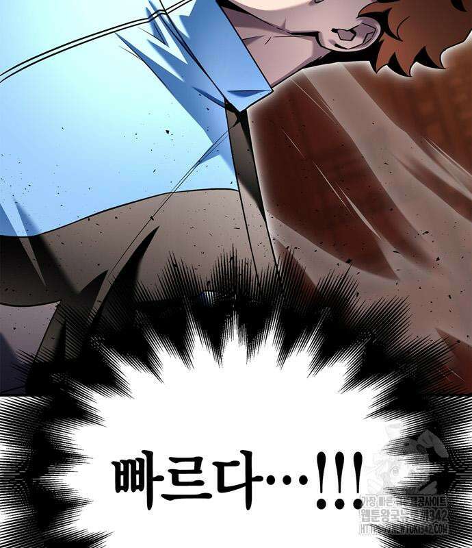 초인의 게임 117화 43