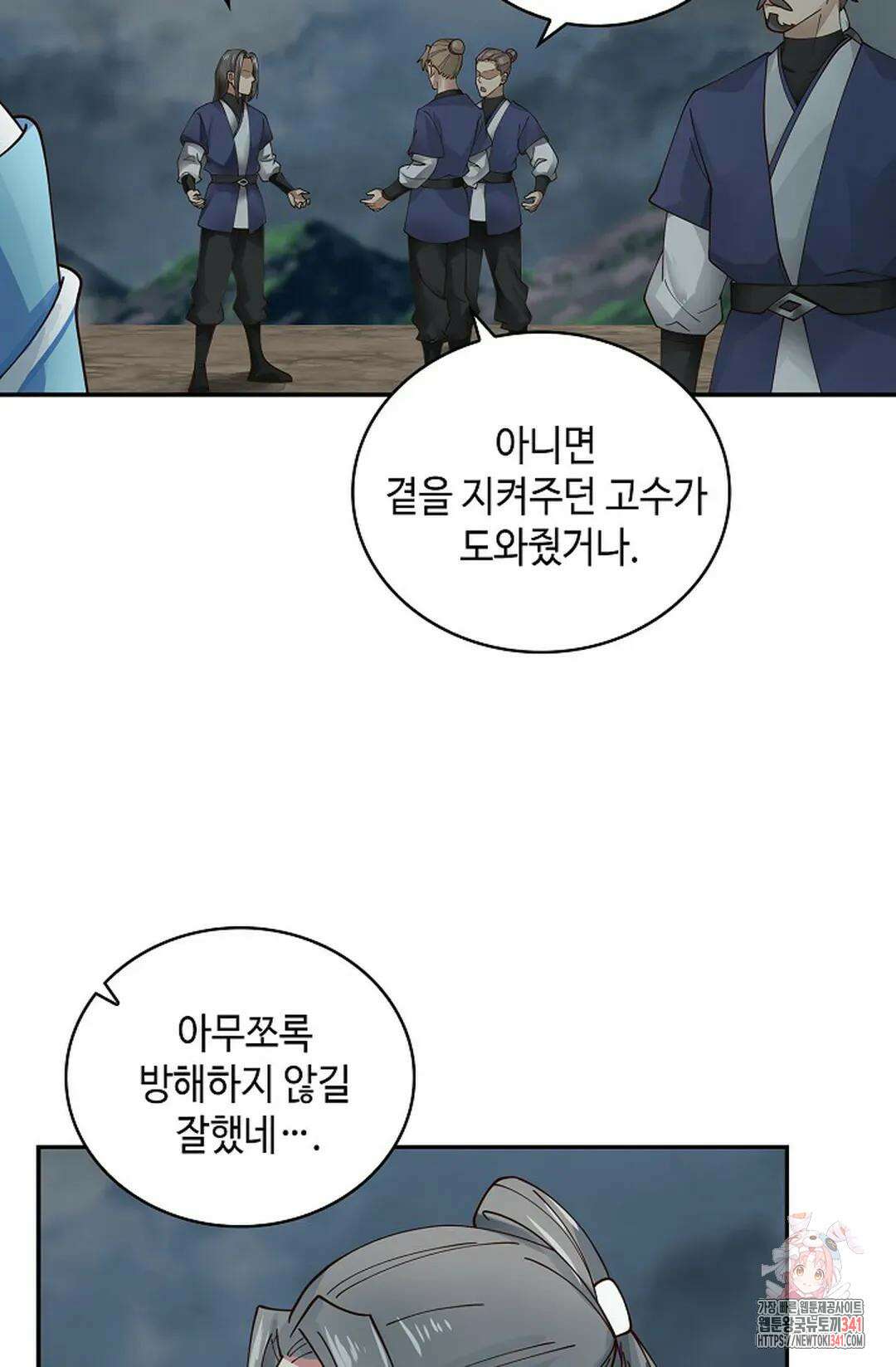 무련전봉 1281화 3