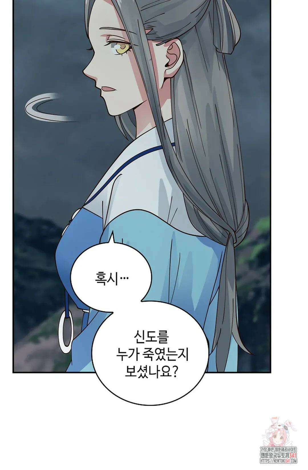 무련전봉 1281화 4