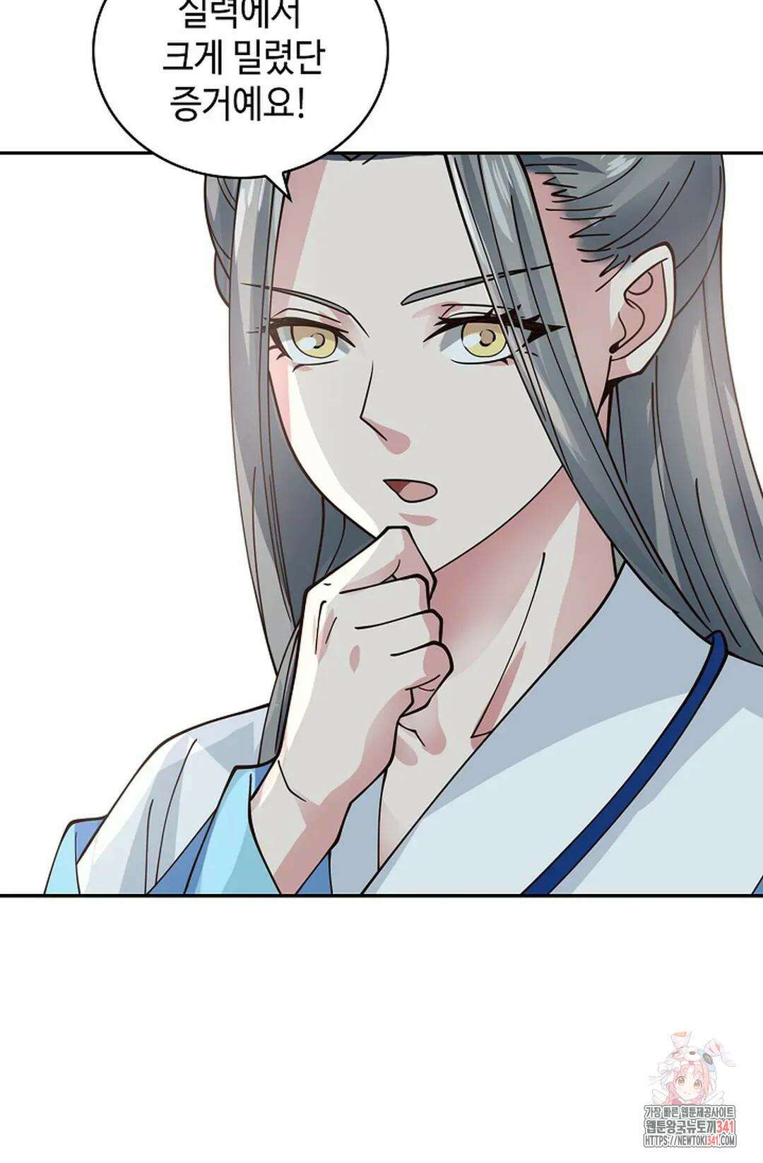 무련전봉 1281화 10