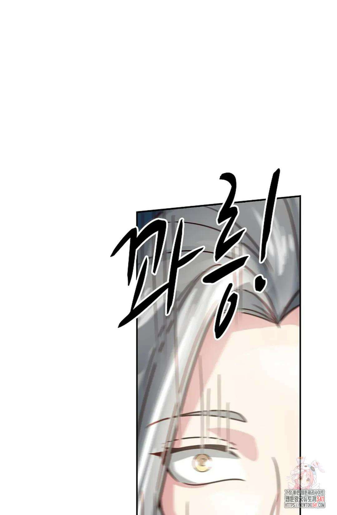 무련전봉 1281화 17