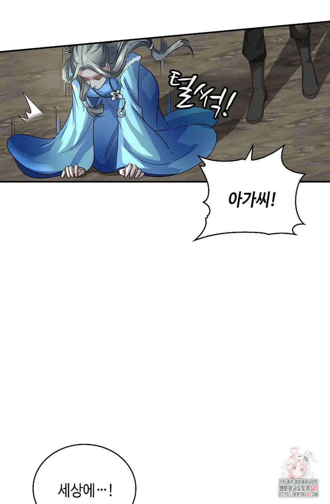 무련전봉 1281화 19