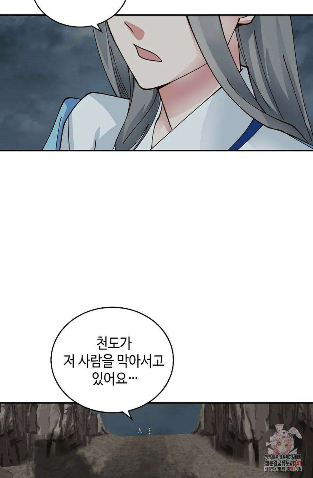 무련전봉 1281화 20