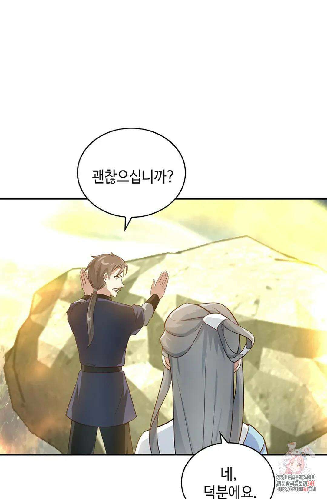 무련전봉 1281화 27