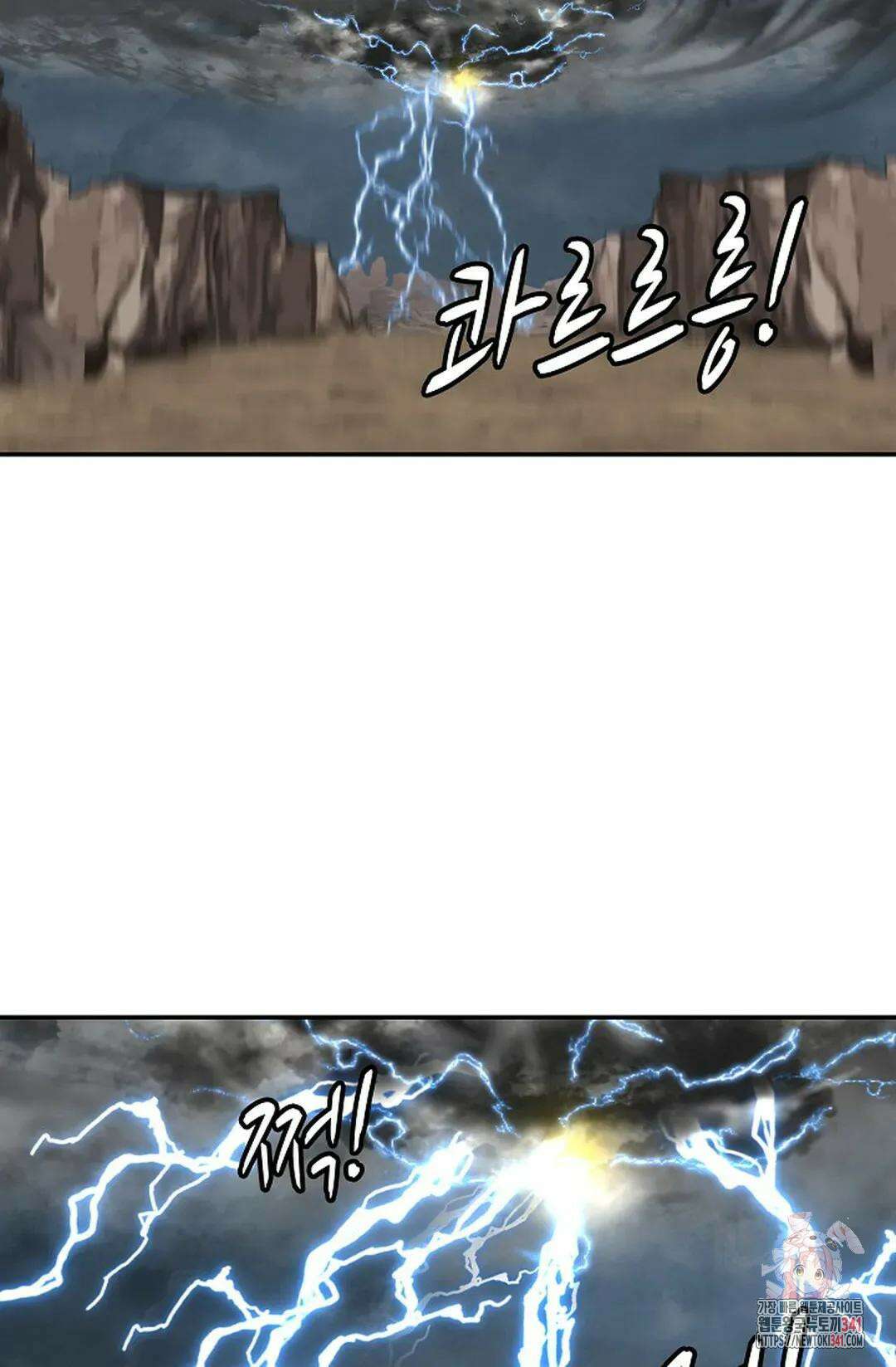 무련전봉 1281화 30